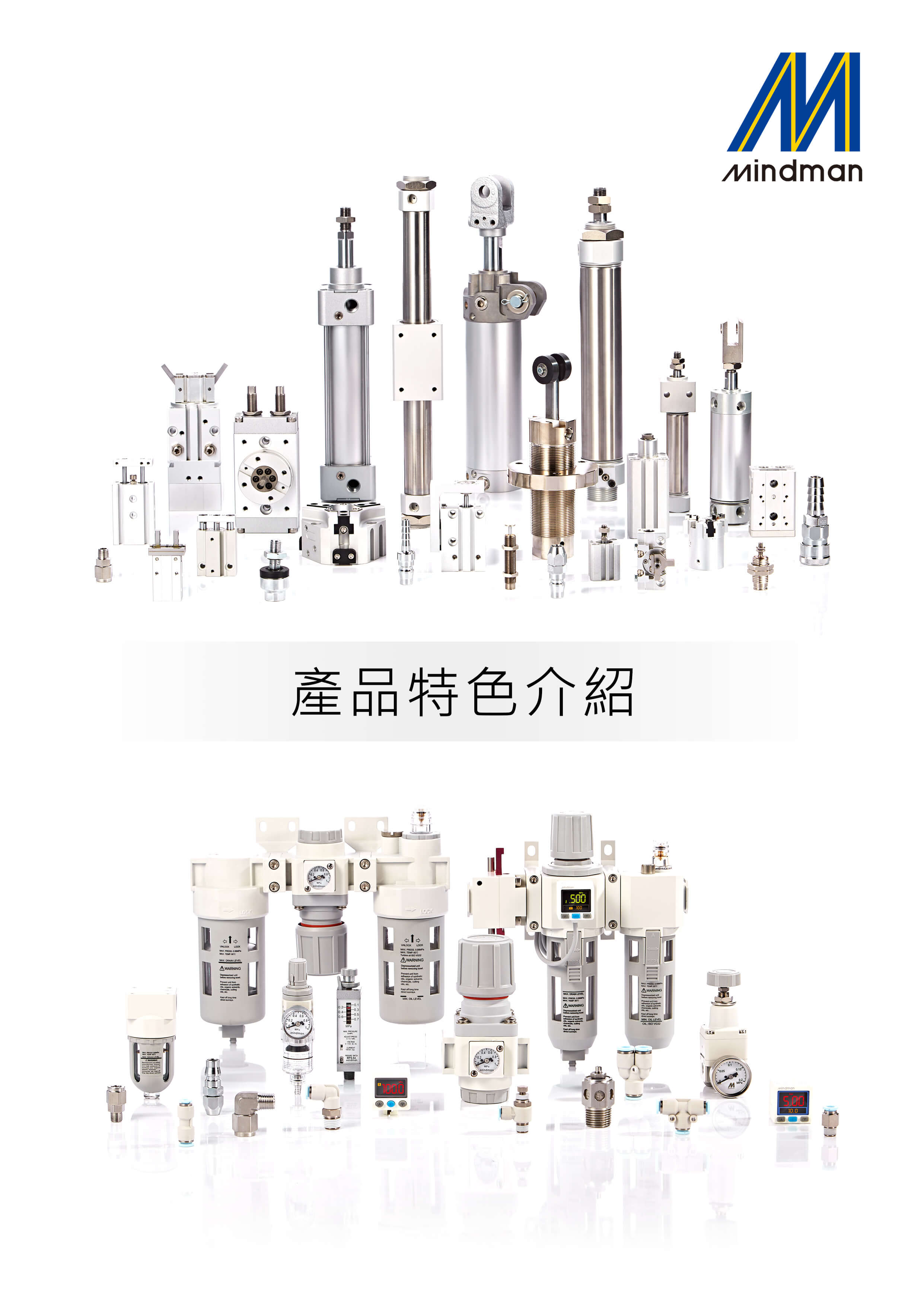 產品特色 (限經銷商客戶瀏覽)