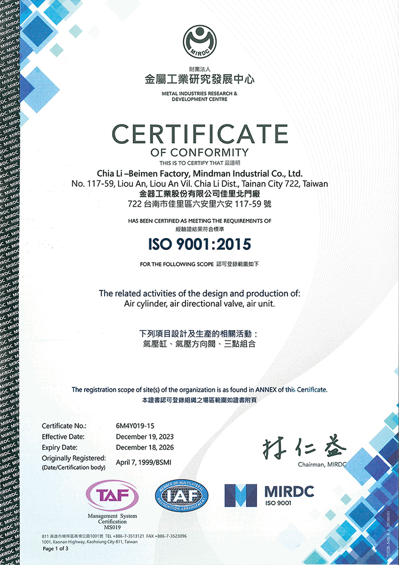 ISO 9001 : 2015